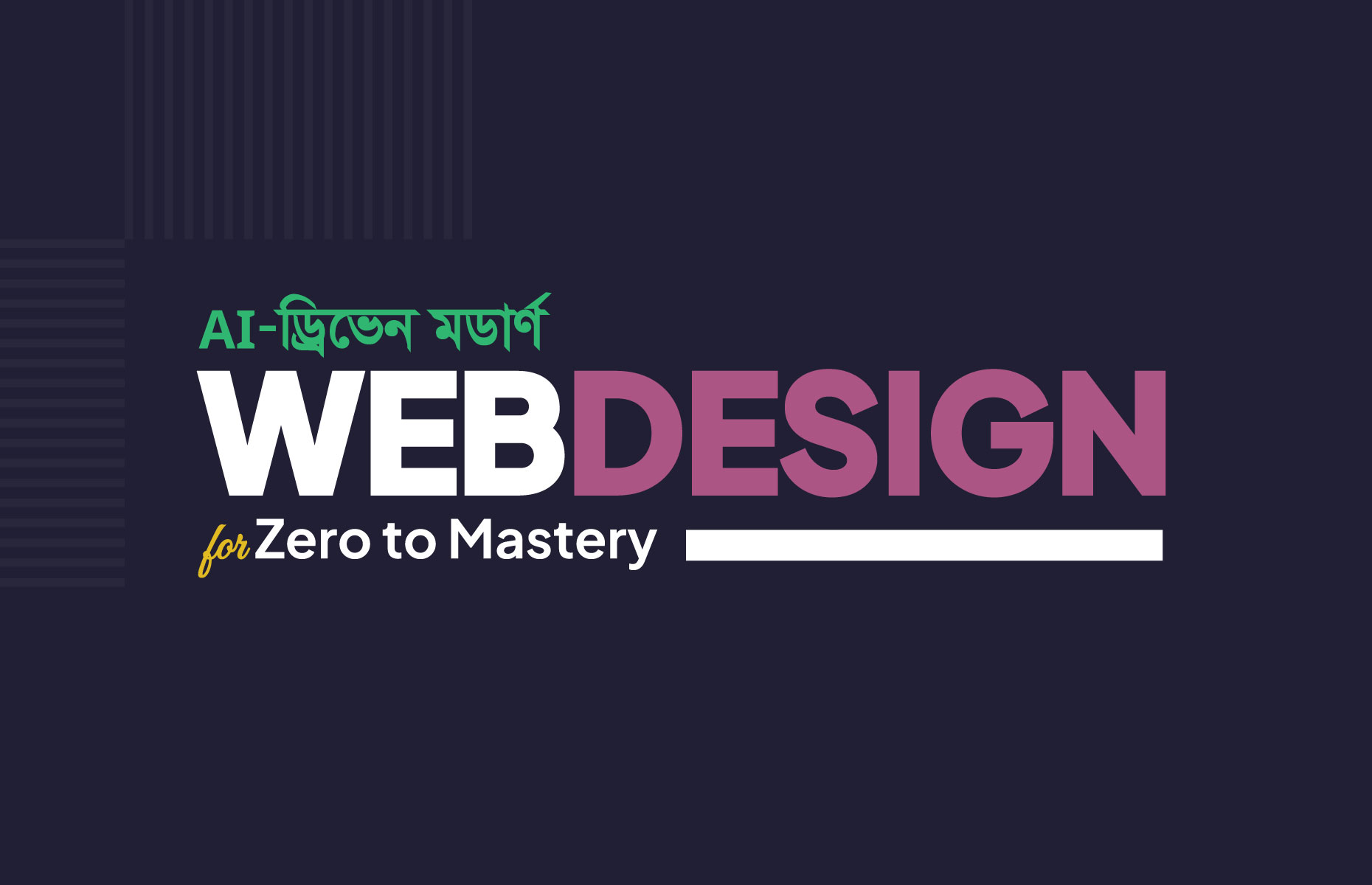 AI-driven Modern Web Design for Zero to Mastery