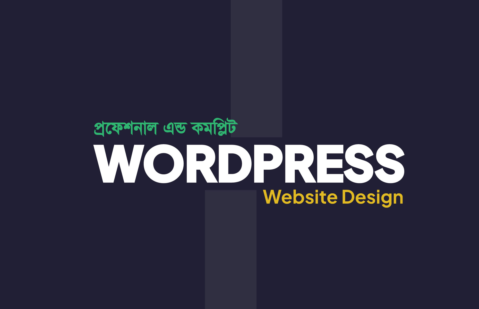 Professional and Complete WordPress Website Design